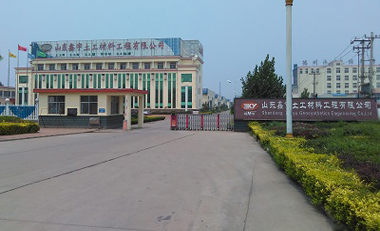 公司簡介