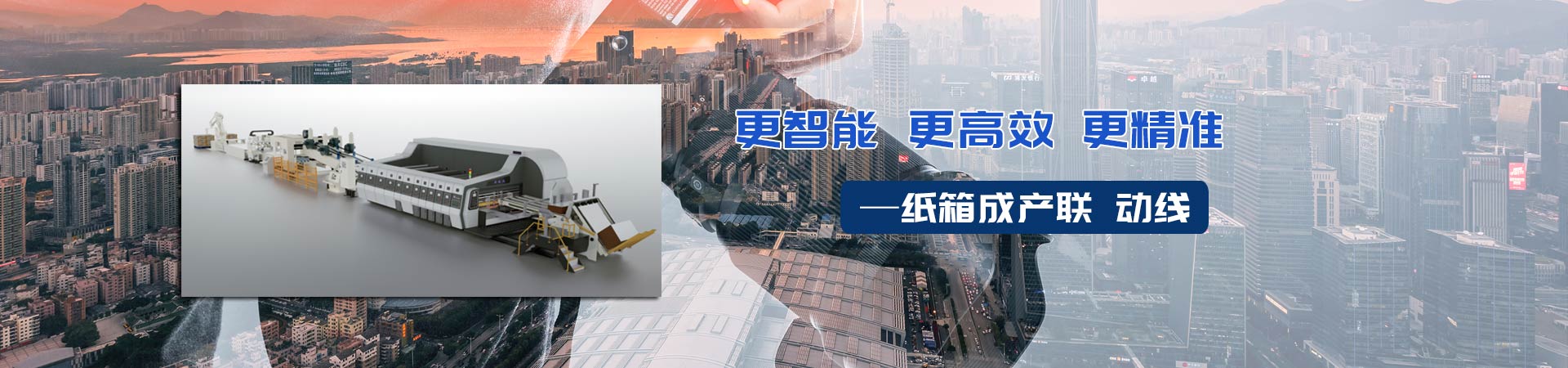 banner2
